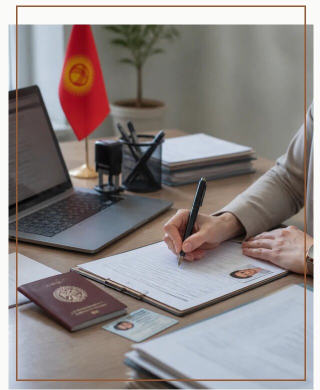 Оформление гражданства Кыргызстана под ключ с сопровождением в Асбесте